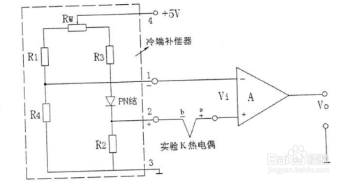 熱電偶冷端溫度補償方法